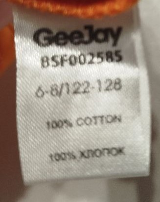 Футболка GeeJay для мальчика 6-8 лет (122-128 см), оранжевая с принтом — 150 ₽