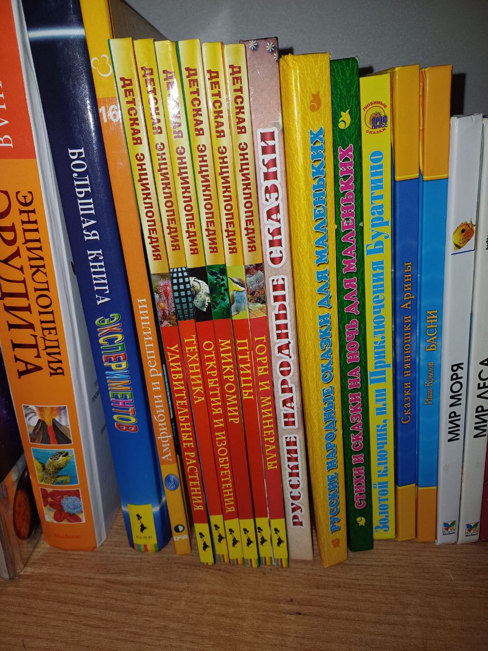 Детские энциклопедии Росмэн "Горы и минералы". "Птицы" с 6 лет