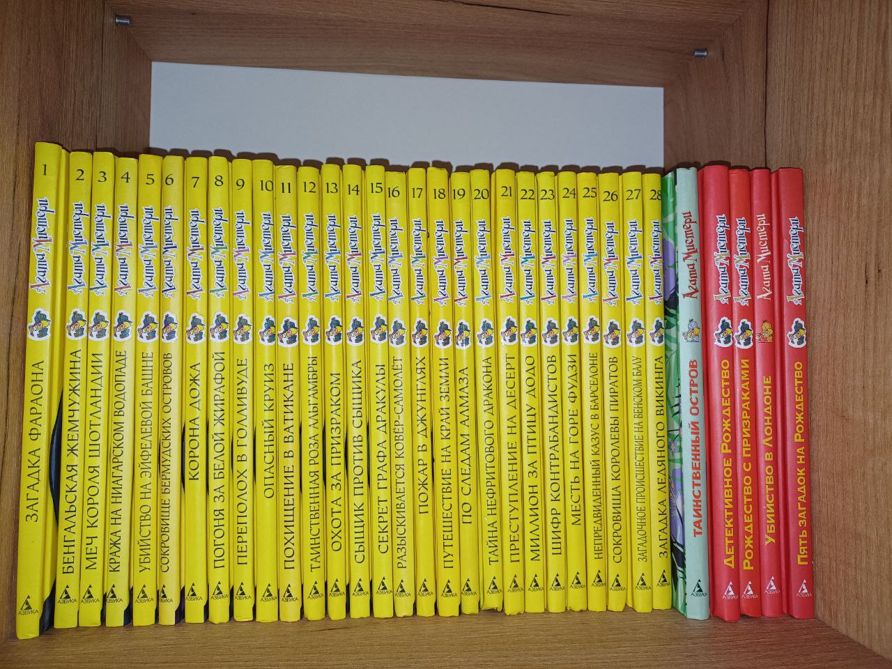 Серия Книг "Агата Мистери"  Сэр Стив Стивенсон