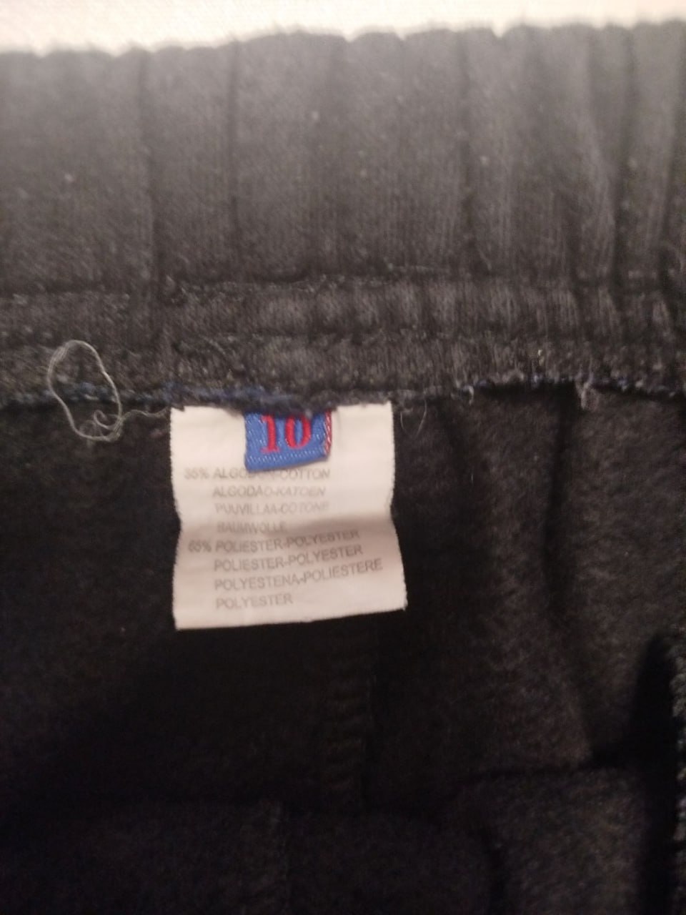 Спортивные штаны утеплённые ( на флисе)