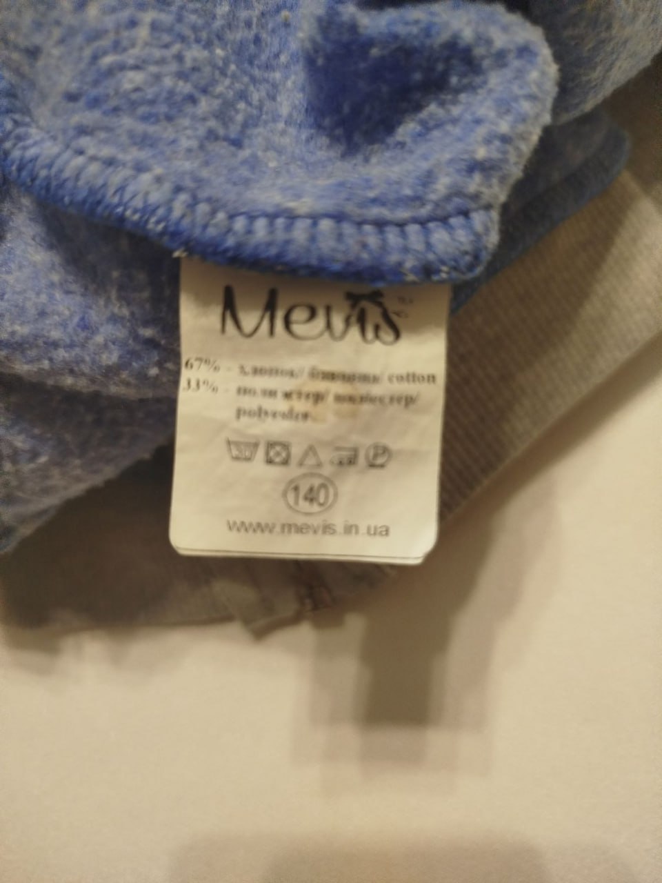 Спортивная мастерка утеплённая (флис). Рост: 140