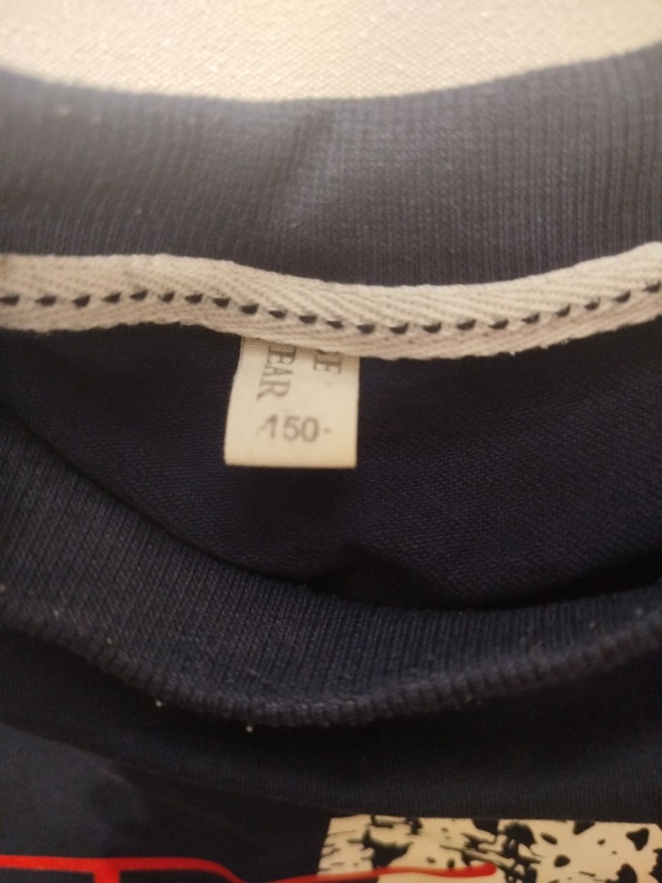 Пайта на мальчика