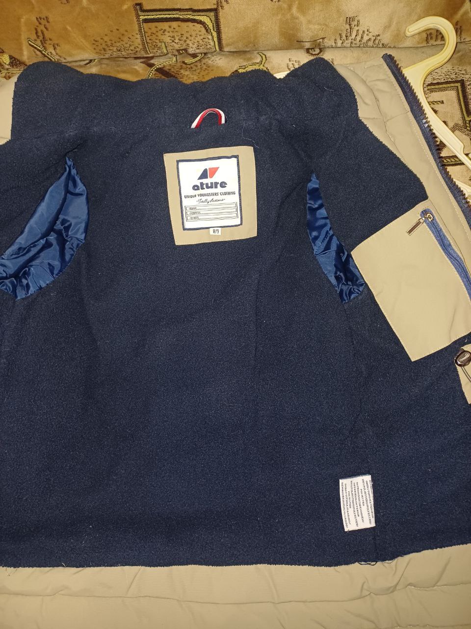 Парка зимняя на мальчика 8/9 лет