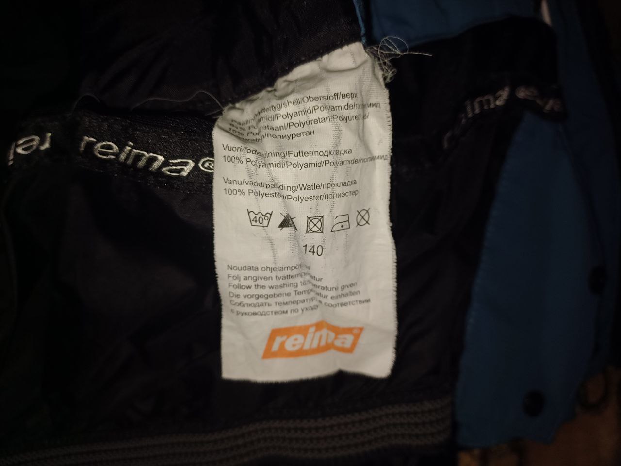 Куртка reima без капюшона рост 140