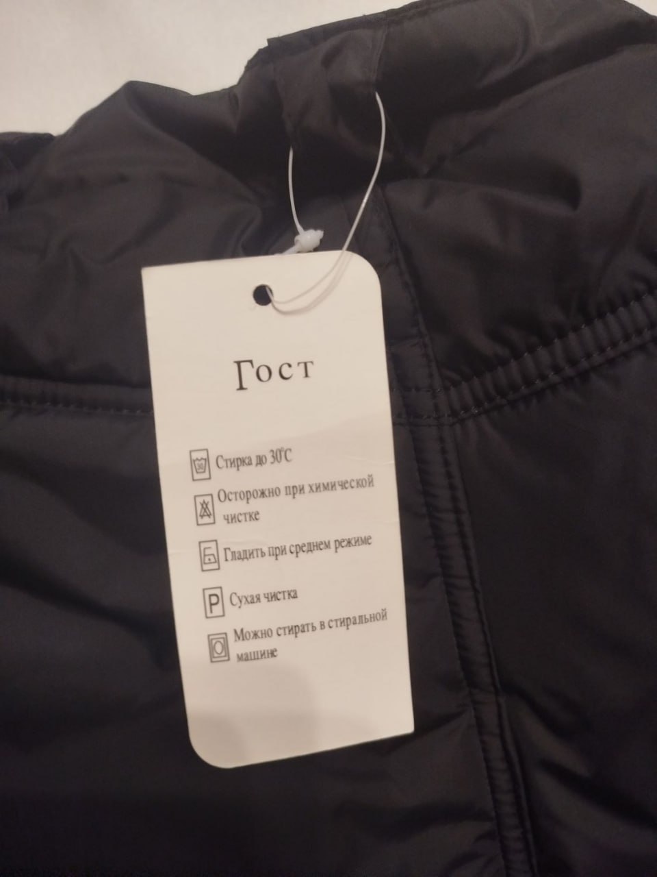 Штаны зимнее на флисе (новые)