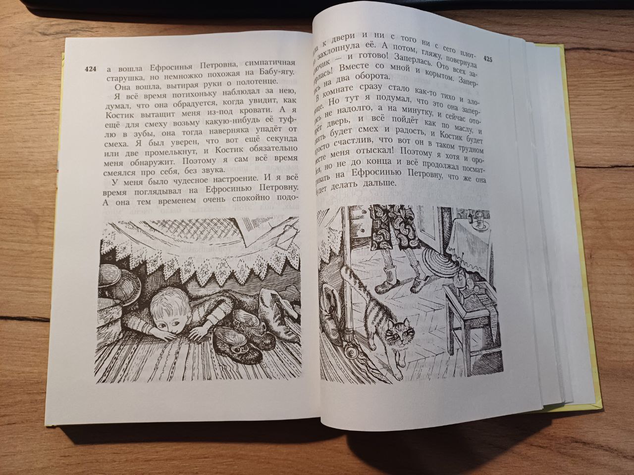 Книга Всё о Дениске и его секретах автор Виктор Драгунский