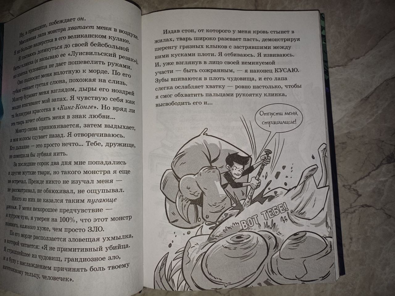 Книга последние подростки на Земле.  Автор Макс Брэльер