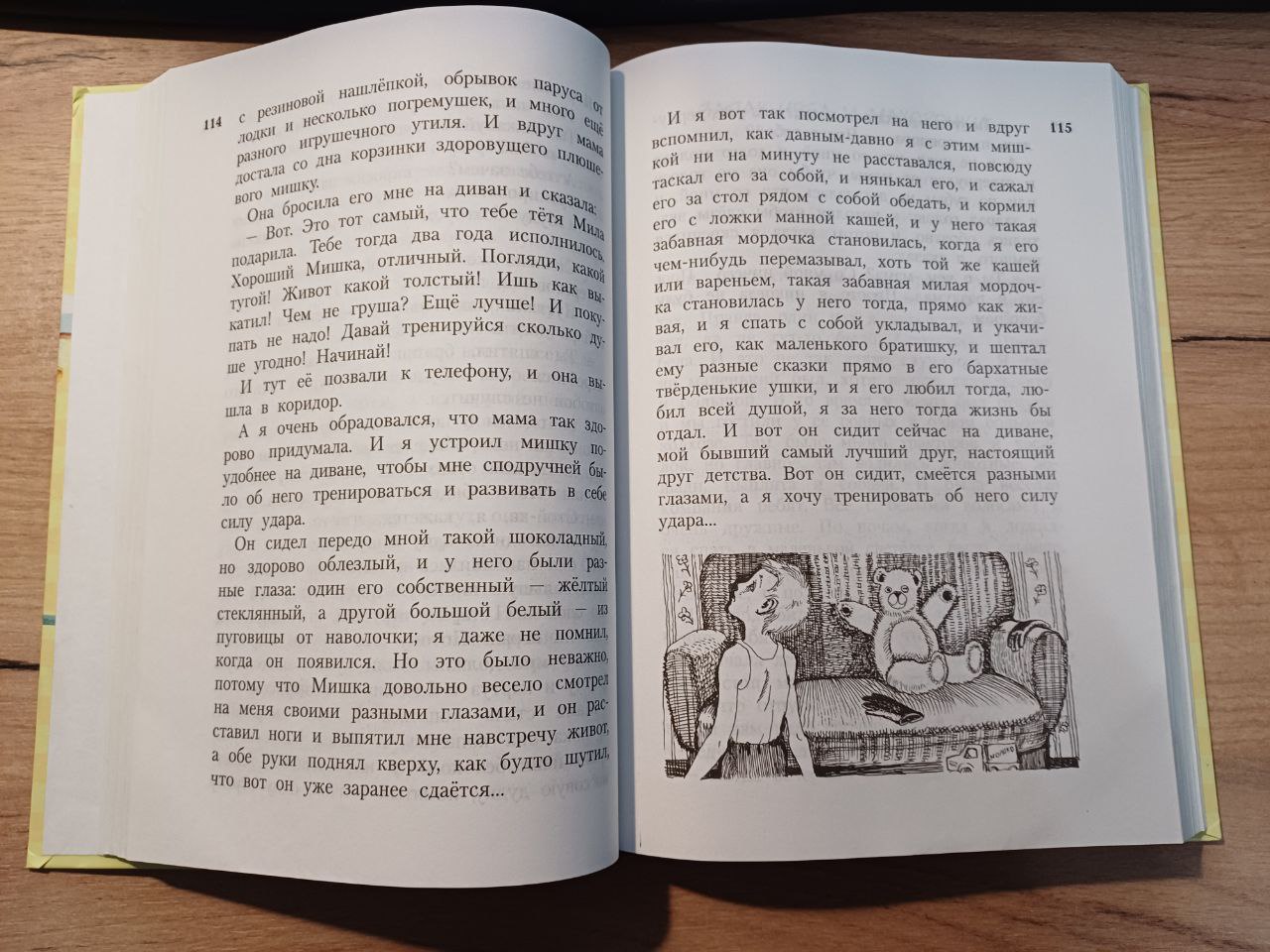 Книга Всё о Дениске и его секретах автор Виктор Драгунский