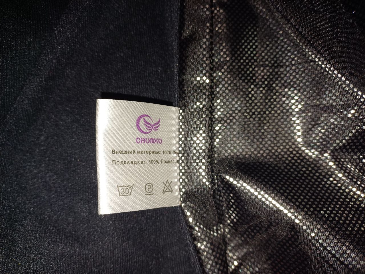 Зимняя куртка бренда Supreme рост 158 см